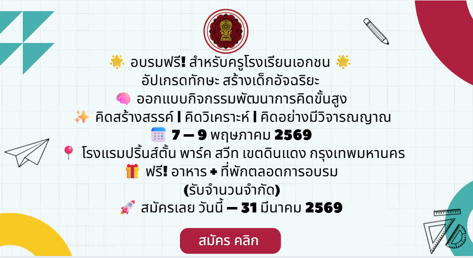 โคชชิ่ง